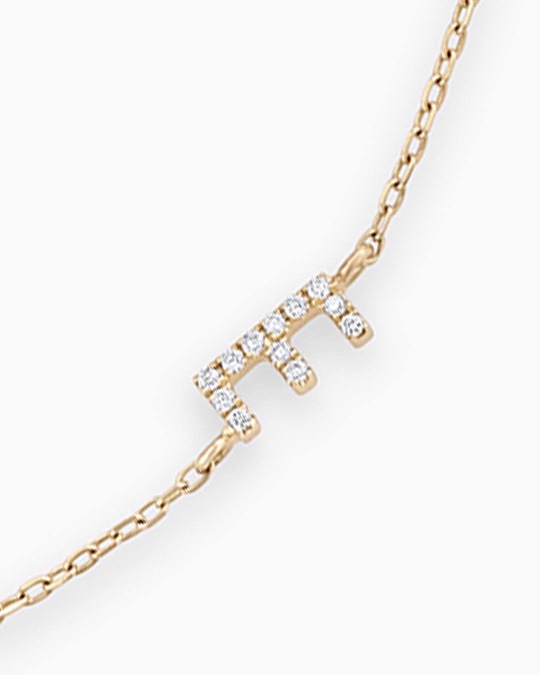 Diamond Pavé Alphabet Bracelet #A || option::14k Solid Gold, E